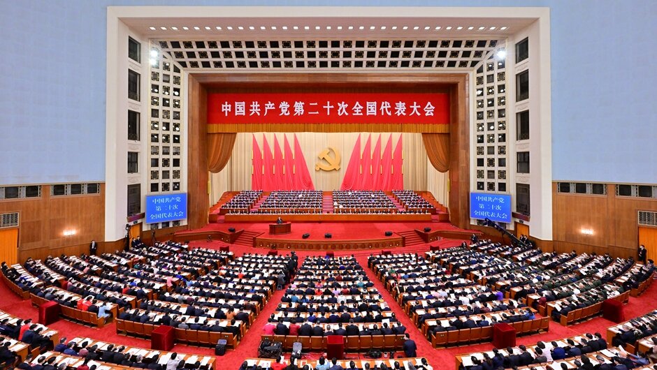 注册免费送18体验金集中收看中国共产党第二十次全国代表大会开幕会